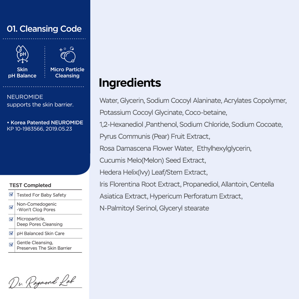 Curecode Soothing Relief Cleanser