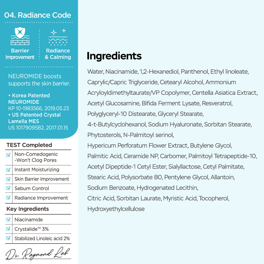 Curecode Ultra Soothing Radiance Gel